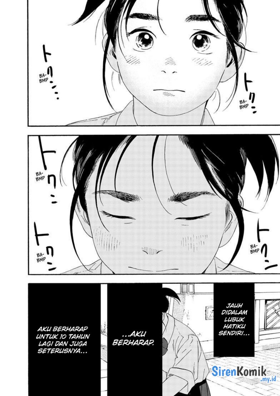 Kimi wa Houkago Insomnia Chapter 125 End